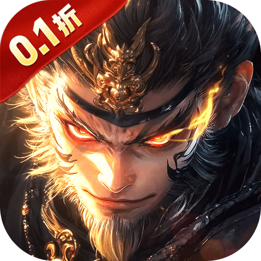 太吾纪元0.1折