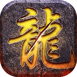 猎魔无双