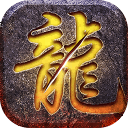 猎魔无双