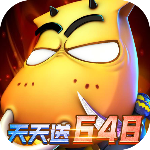 我叫MT英雄杀0.05折