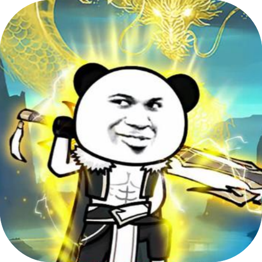 血饮天下（表情包买断版）