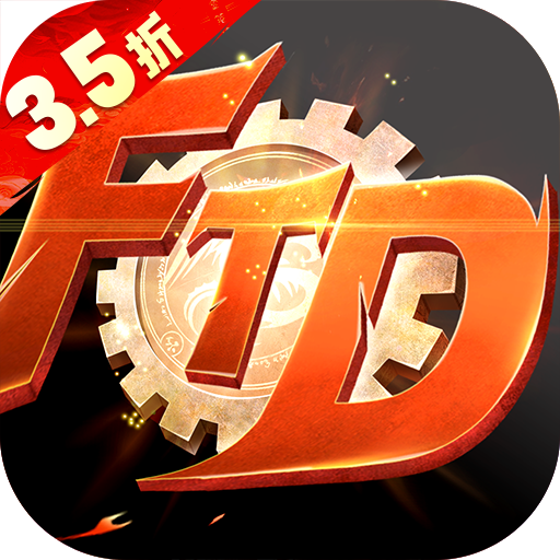 异界深渊：觉醒（3.5折福利版）